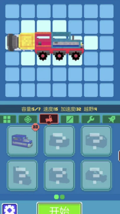 怎么玩配图3