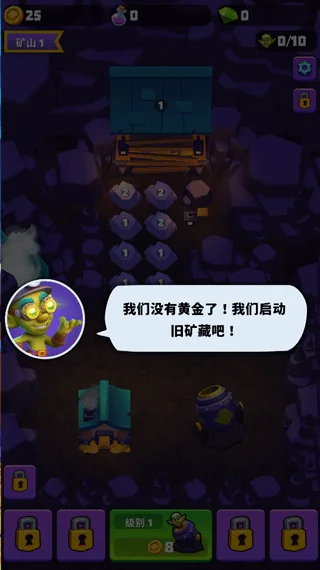 游戏攻略配图2