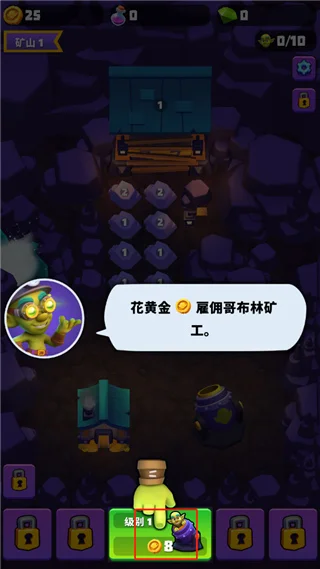 新手攻略配图1