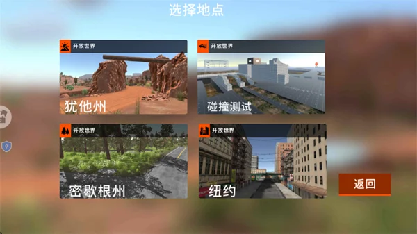 新手攻略配图1