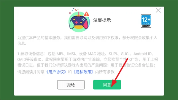 怎么玩配图1