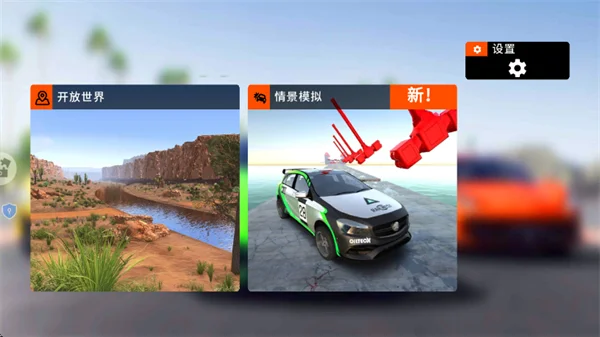 怎么玩配图2