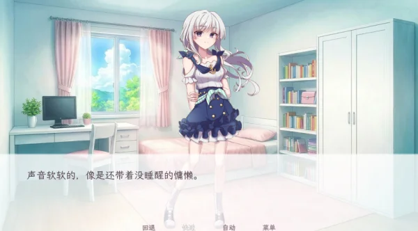 和这样的我恋爱吧中文版 V1.0 安卓版