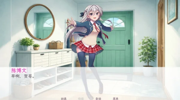 和这样的我恋爱吧中文版 V1.0 安卓版