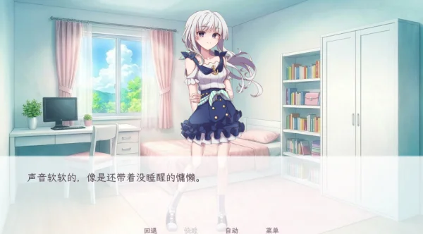 和这样的我恋爱吧正式版宣传图