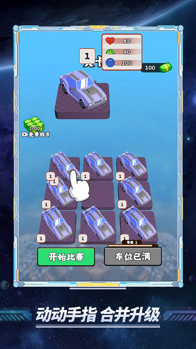 3D极限摩托车游戏 V1.4.0 安卓版