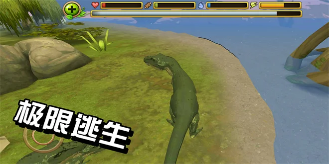 霸王龙模拟器 V1.6 安卓版