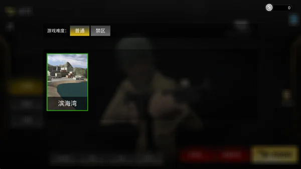 新手攻略配图4