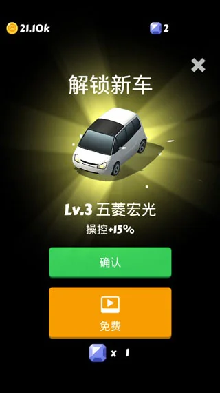 新手攻略配图1