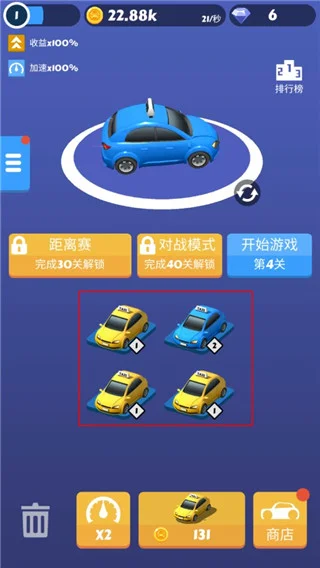 新手攻略配图4