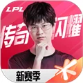 英雄联盟电竞经理手游小米版 V1.22.0 安卓版