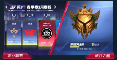 新手攻略配图3