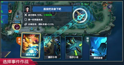 新手攻略配图5