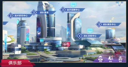 游戏说明配图2