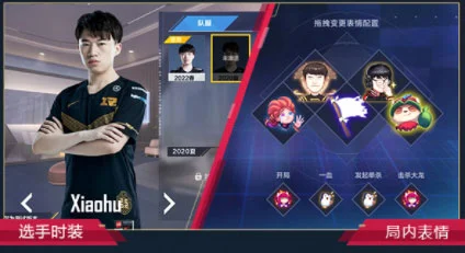 游戏说明配图3