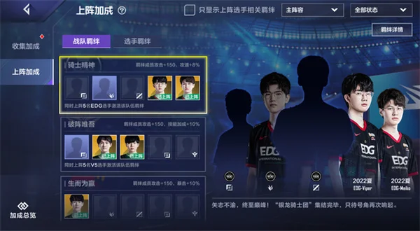 SSR选手推荐配图3