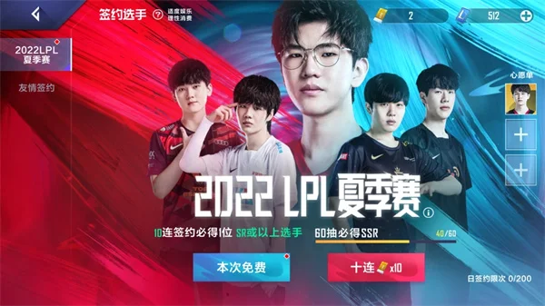 战力提升攻略配图1