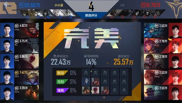 战力提升攻略配图4