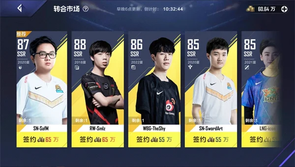 战力提升攻略配图2