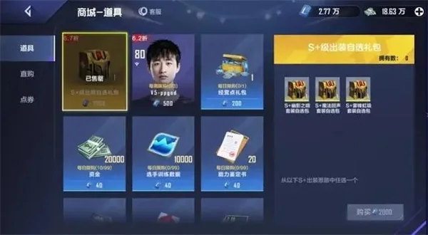 副本说明配图1