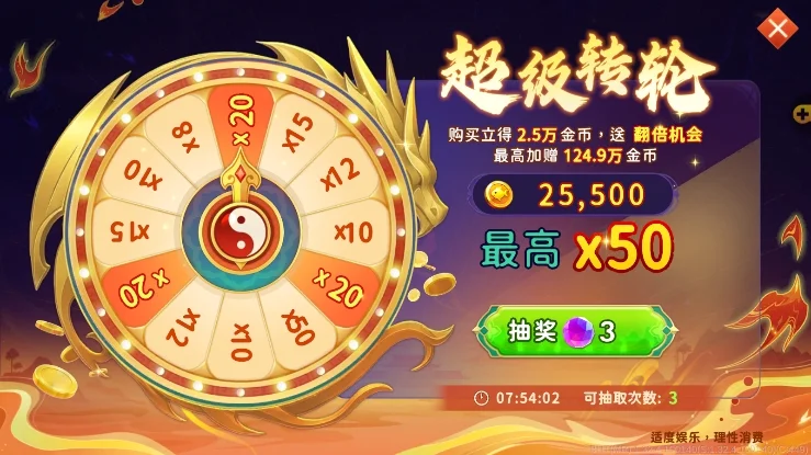 游戏优势配图1