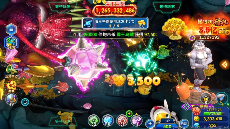 特色玩法配图1