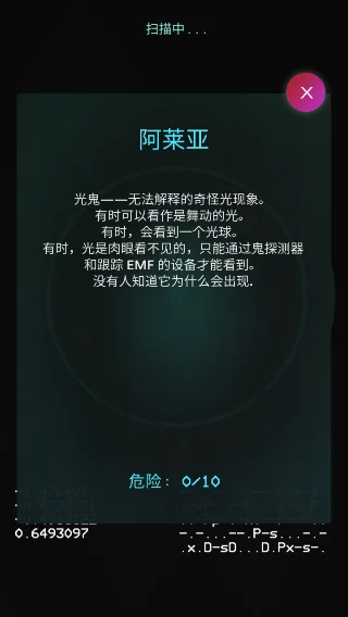 玩法说明配图3