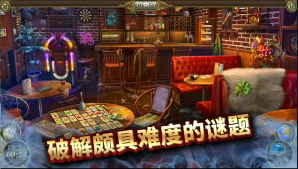 神秘之城寻物历险 V1.95.9502 安卓版