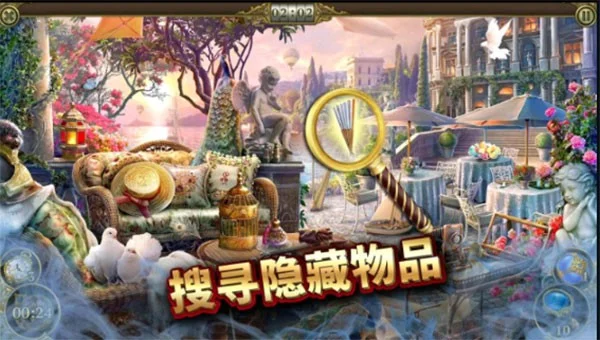 神秘之城寻物历险 V1.95.9502 安卓版