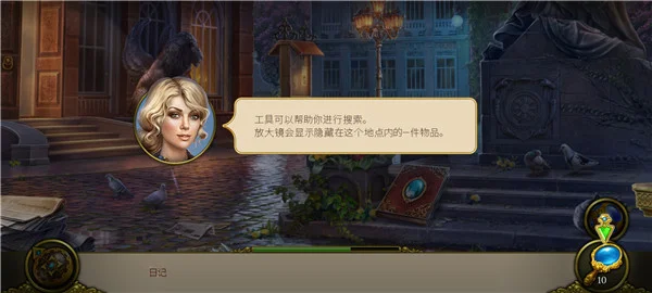新手攻略配图3