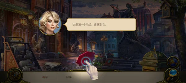 新手攻略配图2