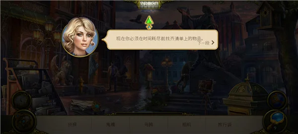 新手攻略配图4