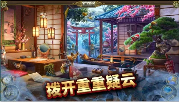 游戏亮点配图1