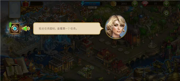 新手攻略配图6