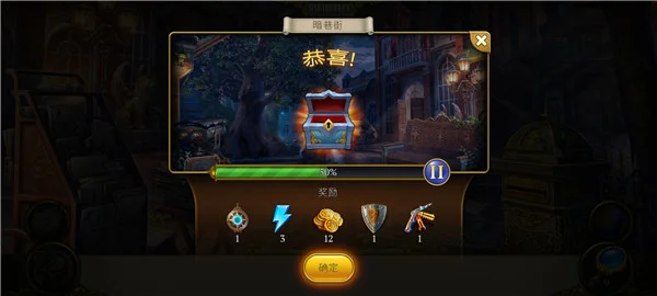 新手攻略配图5
