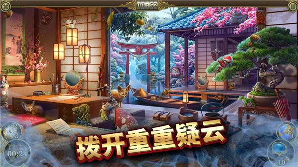 神秘之城2026最新版本 V1.95.9502 安卓版