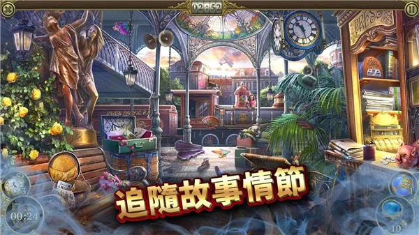 神秘之城2026最新版本 V1.95.9502 安卓版
