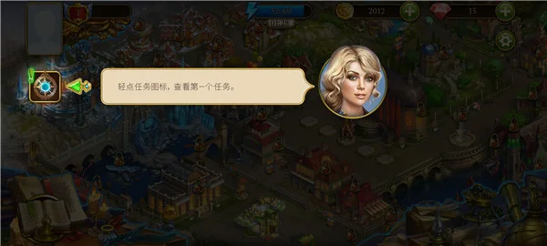 新手攻略配图5
