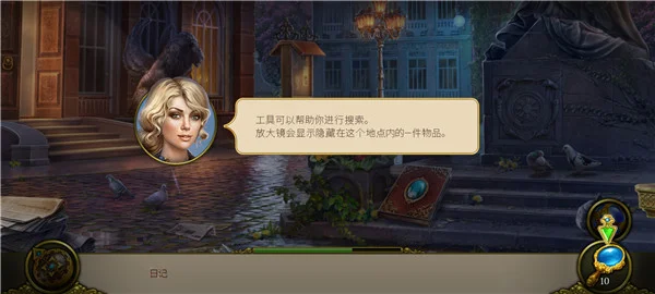 新手攻略配图3
