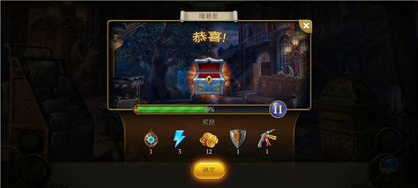 新手攻略配图6