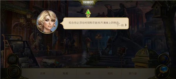 新手攻略配图4