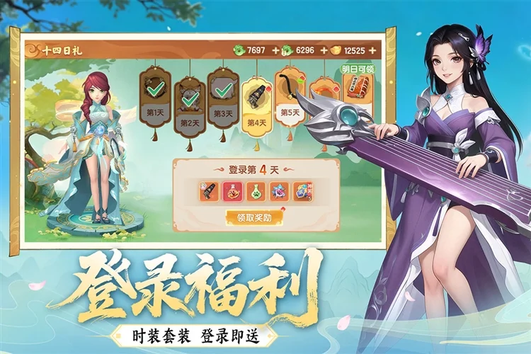 游戏玩法配图1
