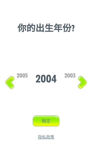 新手攻略配图1