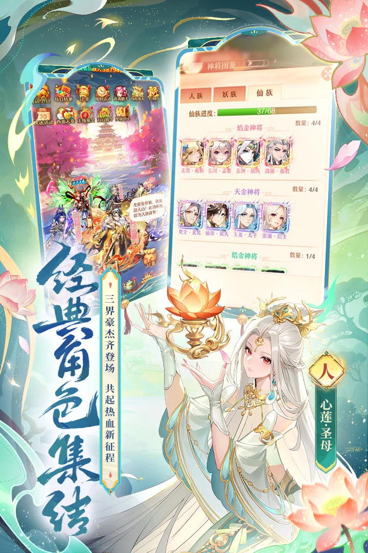 少年西游记华为版 V8.9.03 安卓版