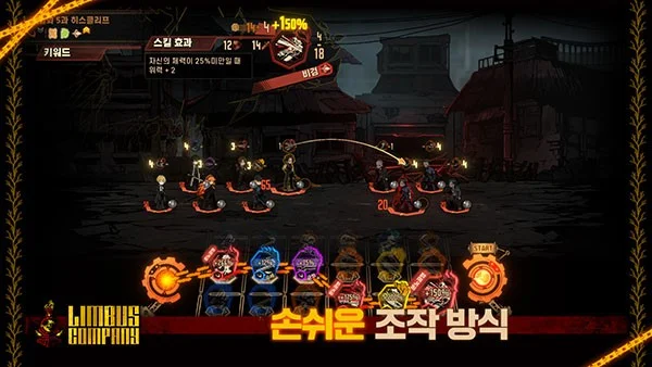 边狱巴士正版 V1.103.0 安卓版