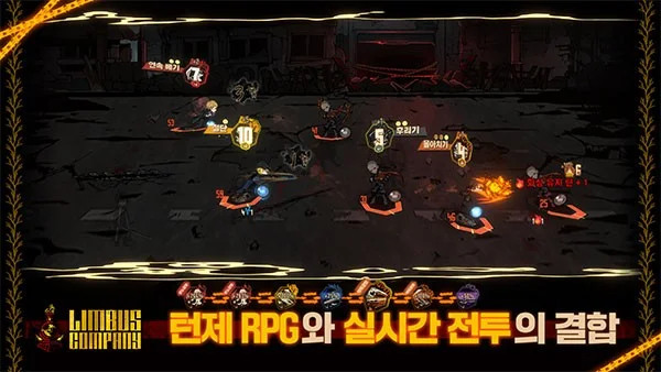 边狱巴士正版 V1.103.0 安卓版