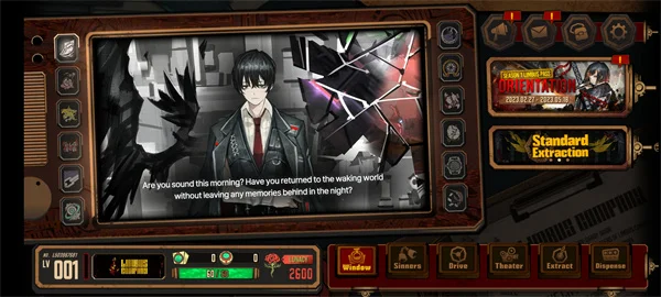 边狱巴士正版