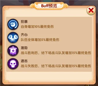 百战狮驼岭解析配图4