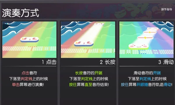 怎么玩配图1