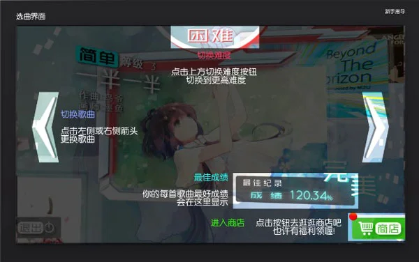 怎么玩配图2